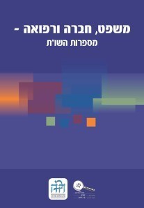 cover shut