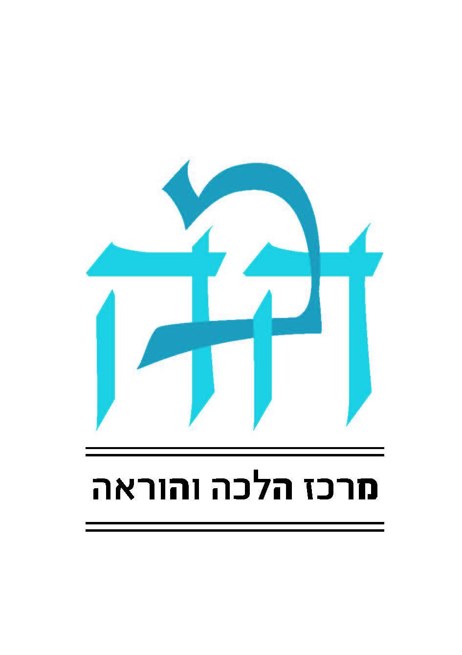 merkaz_logo_color_sofi