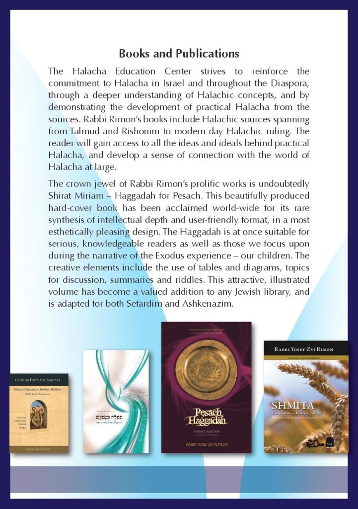 תיק פרויקטים באנגלית ספרים ובית הוראה לאתר-page-002