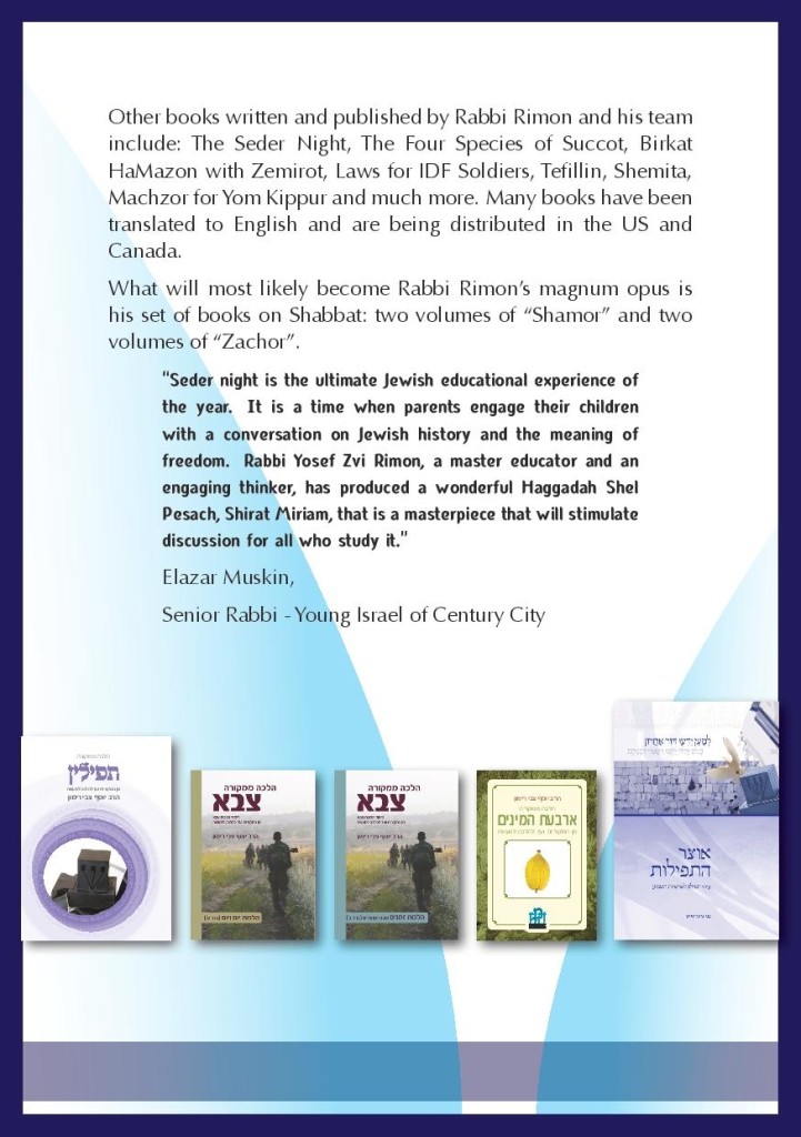תיק פרויקטים באנגלית ספרים ובית הוראה לאתר-page-003