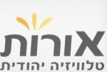אורות